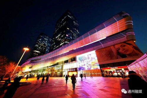 喜讯 城市副中心入选2021年度中国夜游名城案例